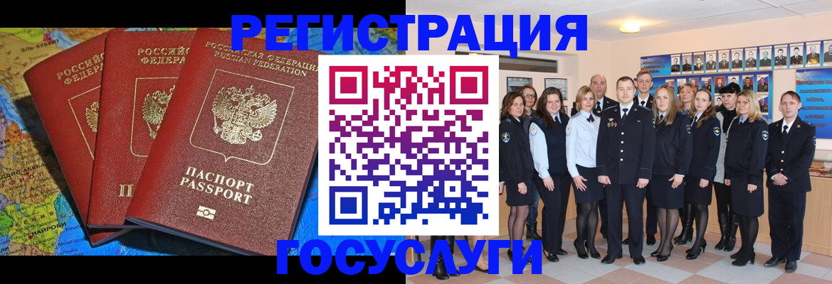прописка гарантия в Свердловской области